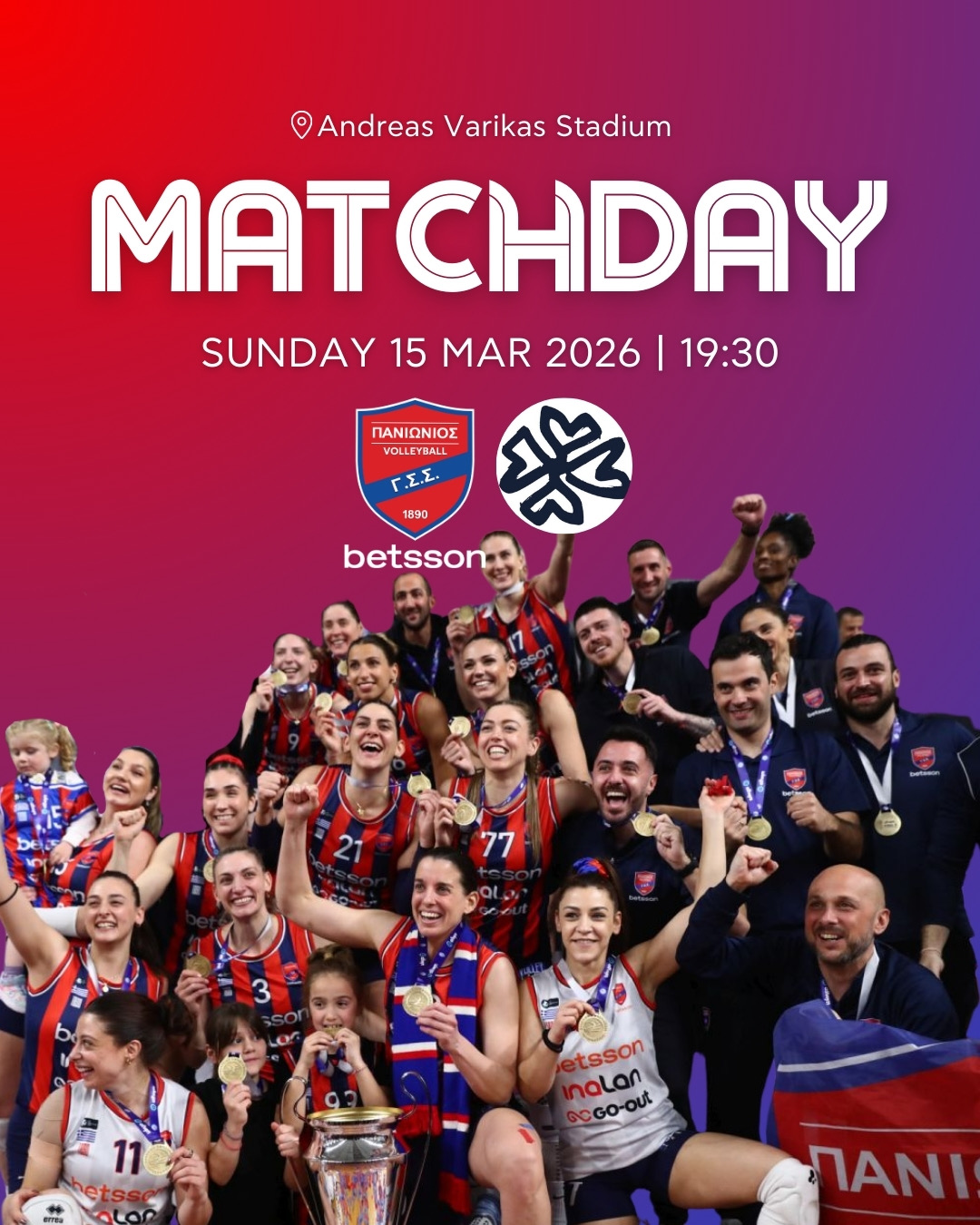 Επιστροφή στο πρωτάθλημα κόντρα στον ΖΑΟΝ